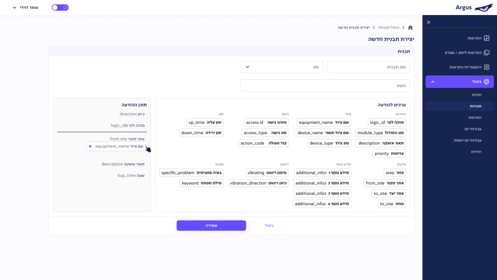 Manament_Pattern_create_move